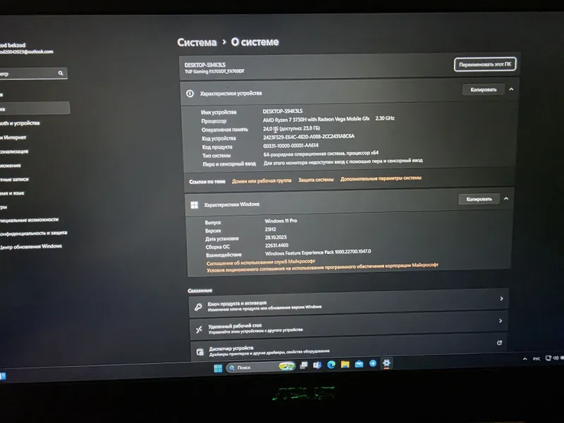 Продаю мощный игровой ноутбук ASUS TUF Gaming FX705DT. Идеальный аппа 2 Продаю мощный игровой ноутбук ASUS TUF Gaming FX705DT. Идеальный аппа 2