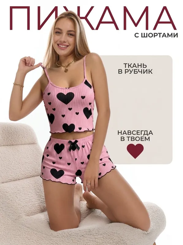 pijama qizlar uchun 3 pijama qizlar uchun 3