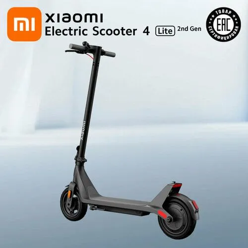 Xiaomi Redmi Electric Scooter Lite