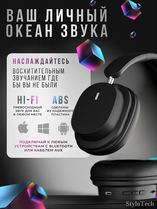 Беспроводные наушники с микрофоном, полноразмерные 2 Беспроводные наушники с микрофоном, полноразмерные 2