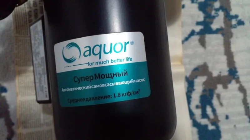 Насоз сатылады Aquor маркалы 3 Насоз сатылады Aquor маркалы 3