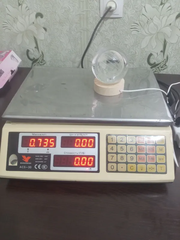 Elektron tarozilar 1 Elektron tarozilar 1