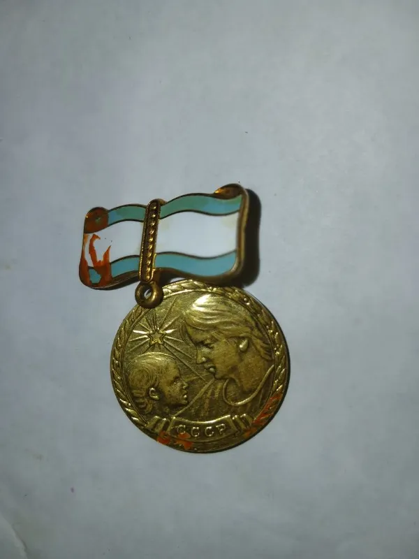 Sssr medal materinstva 1 Sssr medal materinstva 1