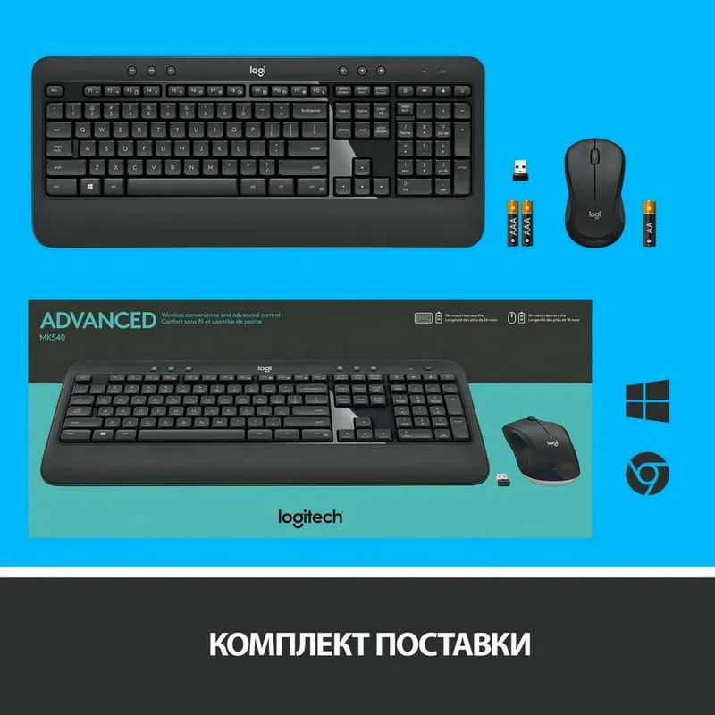 Беспроводной комплект Logitech MK540 Advanced Wireless Combo Black (клавиатура + мышка) — фото 7