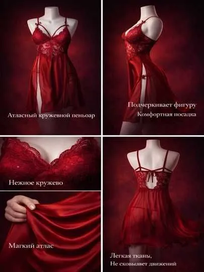 Женский ночной пеньюар, ночная рубашка 5