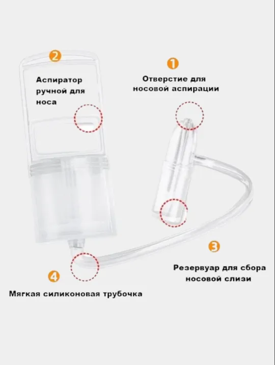 manfiy bosimli burun aspiratori 2