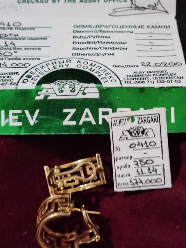 Oltin ziraklar, 750-proba, mod. "Versace" 1 Oltin ziraklar, 750-proba, mod. "Versace" 1