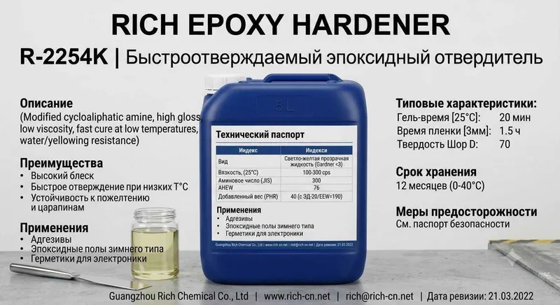 Продается Эпоксидная смола по Оптовым ценам