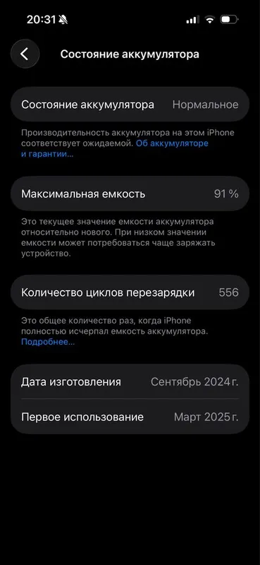 Iphone 16 128 gb black 6 Iphone 16 128 gb black 6