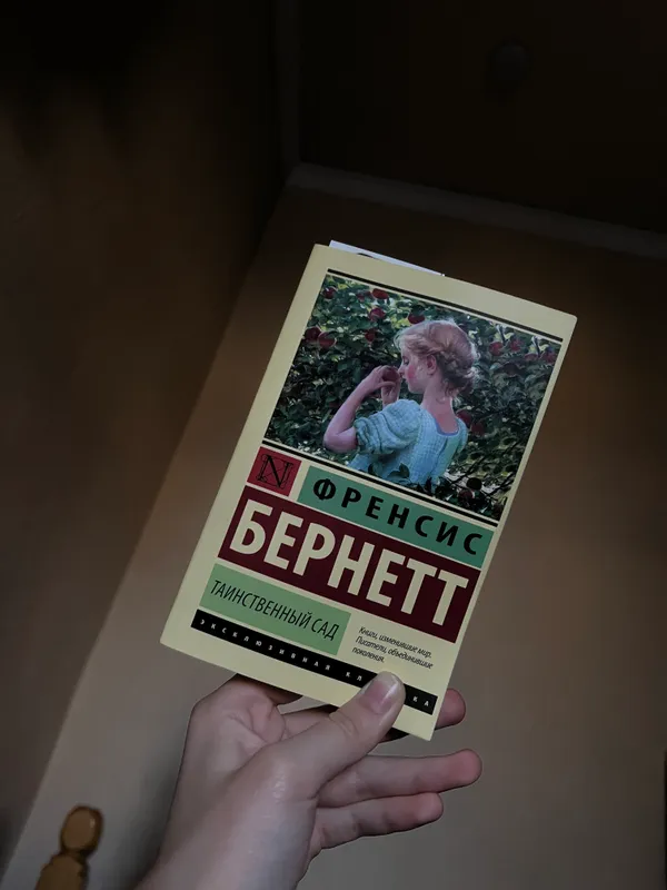 книга