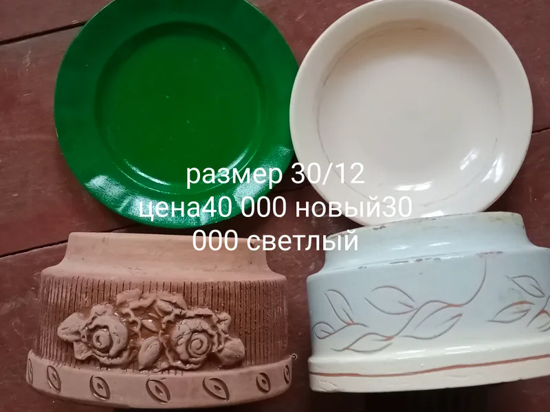 продам горшок для цветов — фото 2
