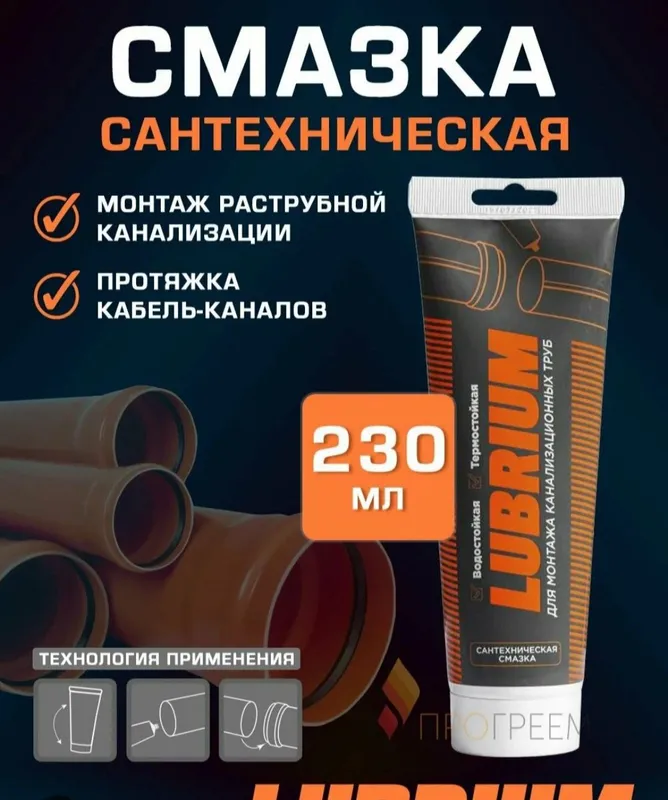 Santexnika smaskasi