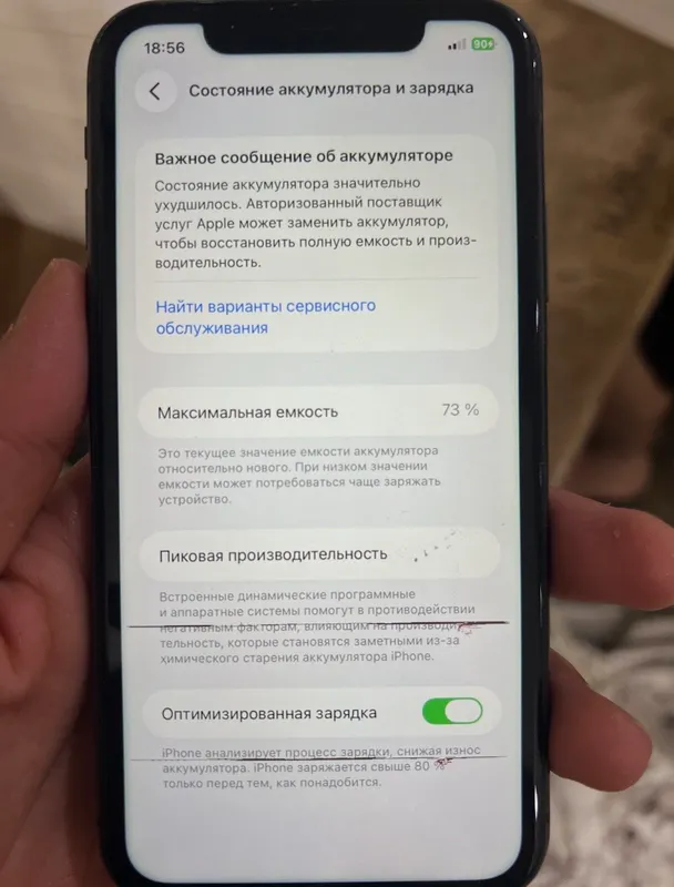 iPhone 11 2
