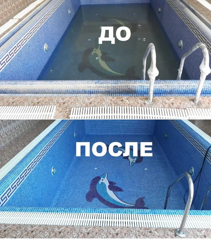 Мойка чистка бассейнов , ремонт (реставрация, дезинфекция)Недорого. 8 Мойка чистка бассейнов , ремонт (реставрация, дезинфекция)Недорого. 8