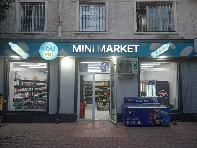 Tayyor biznes Do'kon Mirzo Ulugbek tumani 1 linya 1