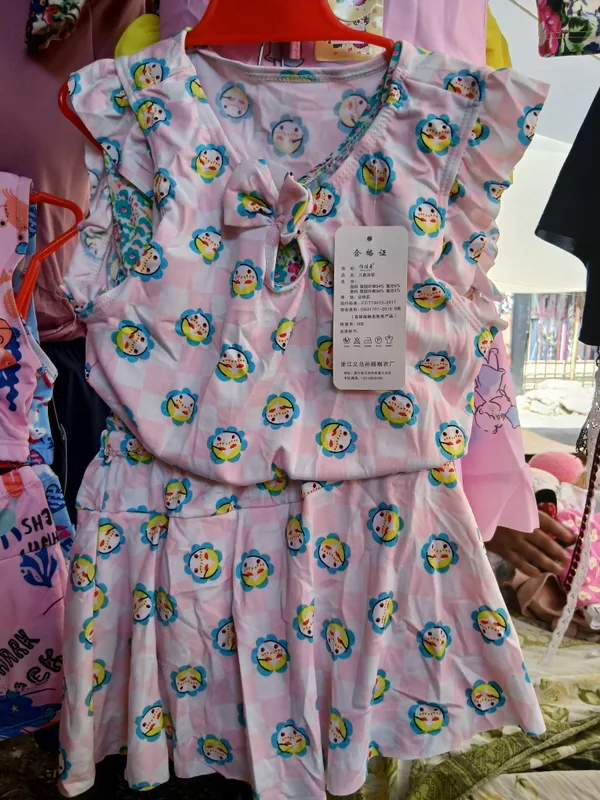 kupalni