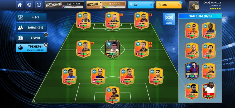 270 min 2