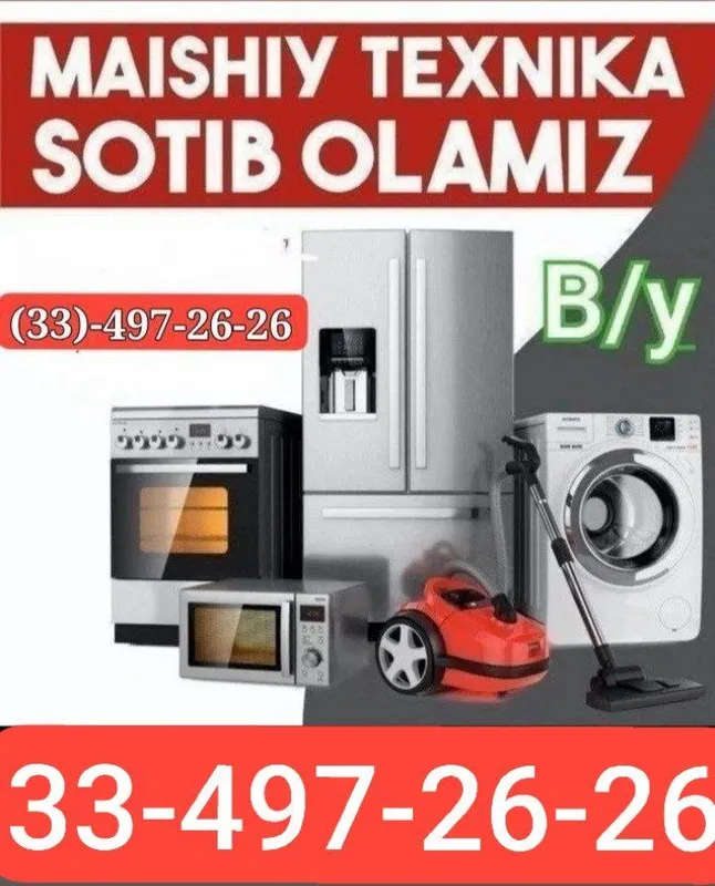 Mebill
