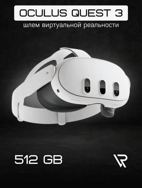 Meta quest 3. 512 gb. Vr ochki. Виртуаль очки — фото 4