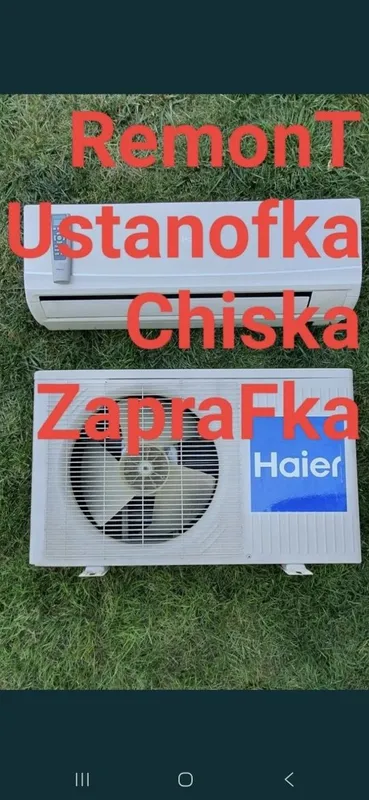 konditsioner ustanofka remont zaprafka