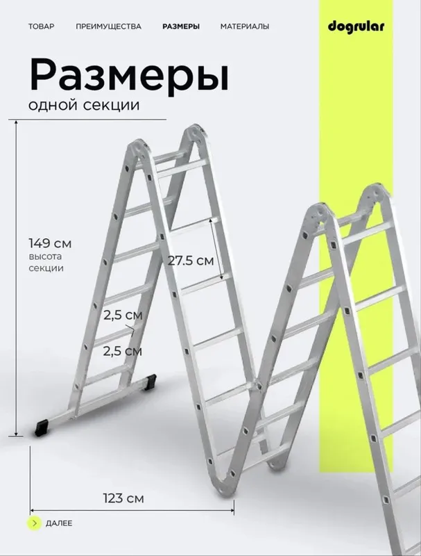 трансформер нарвон — фото 5