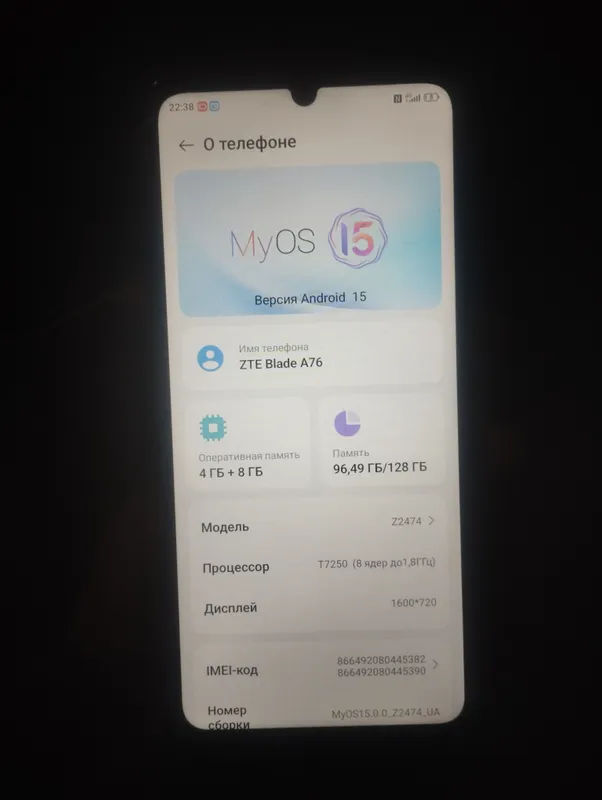 ZTE blade a76 4+8/128gb 3