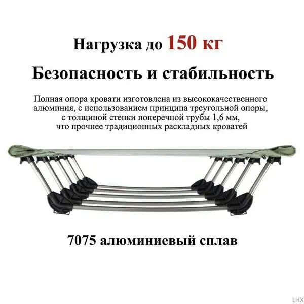 Складная походная кровать для пикника и кемпинга — фото 6
