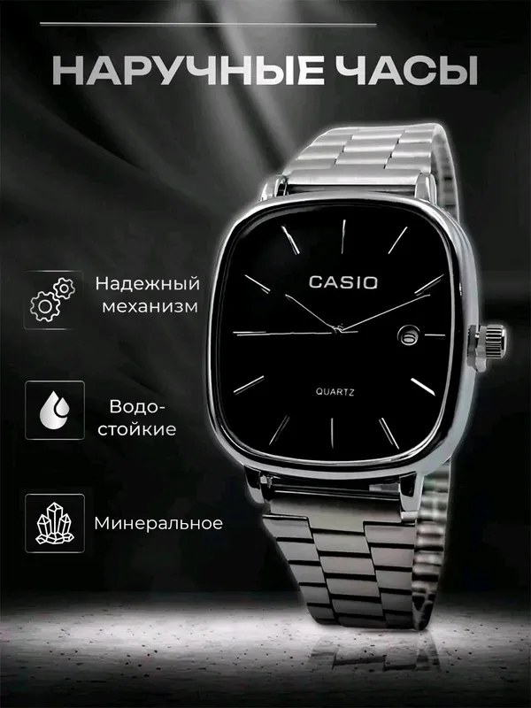 Casio soat erkaklar uchun unversal watch