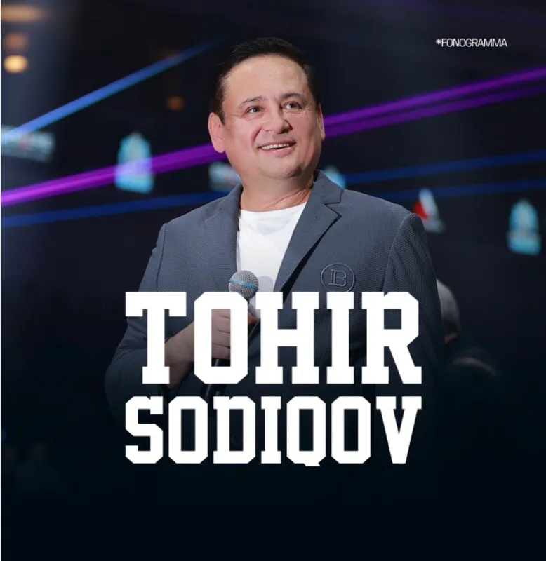 Продаются билеты на концерт Тохира Содикова