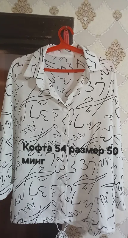 Б/у кийимлар 3
