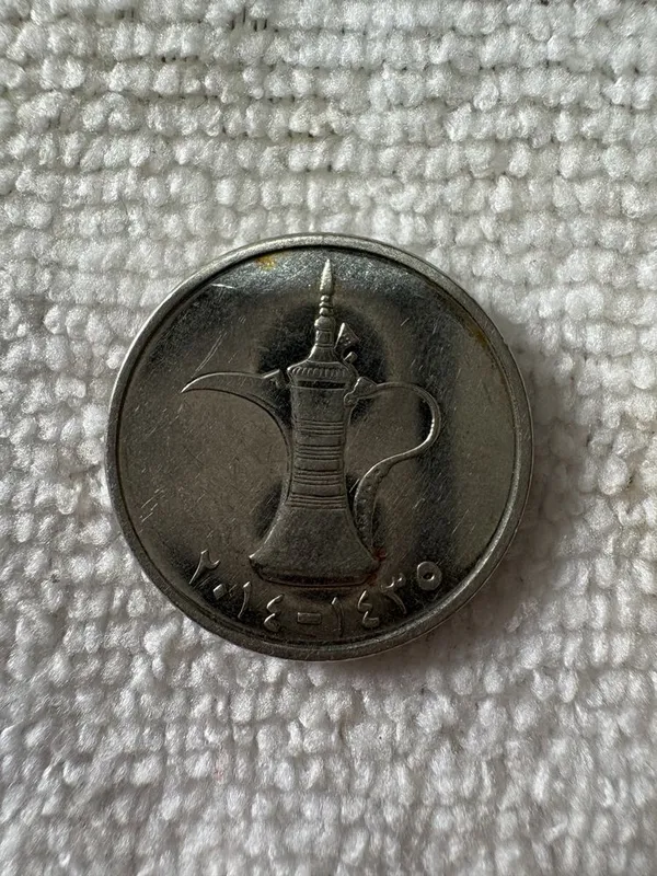 Продам арабски монет