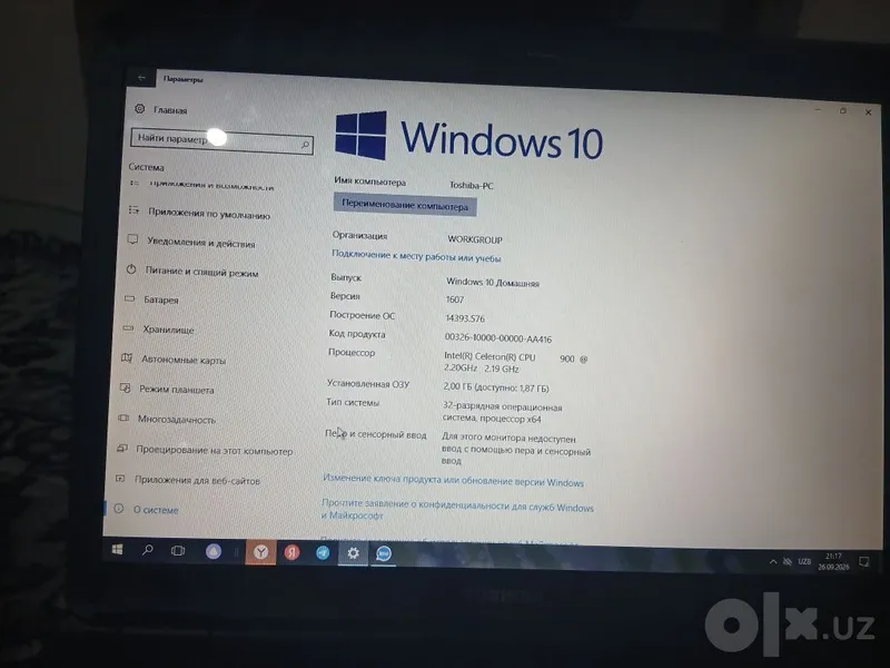 Продаётся ноутбук Toshiba 8 Продаётся ноутбук Toshiba 8