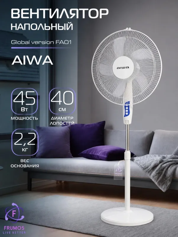 Aiwa Global version FA01 1