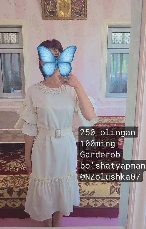 Платье