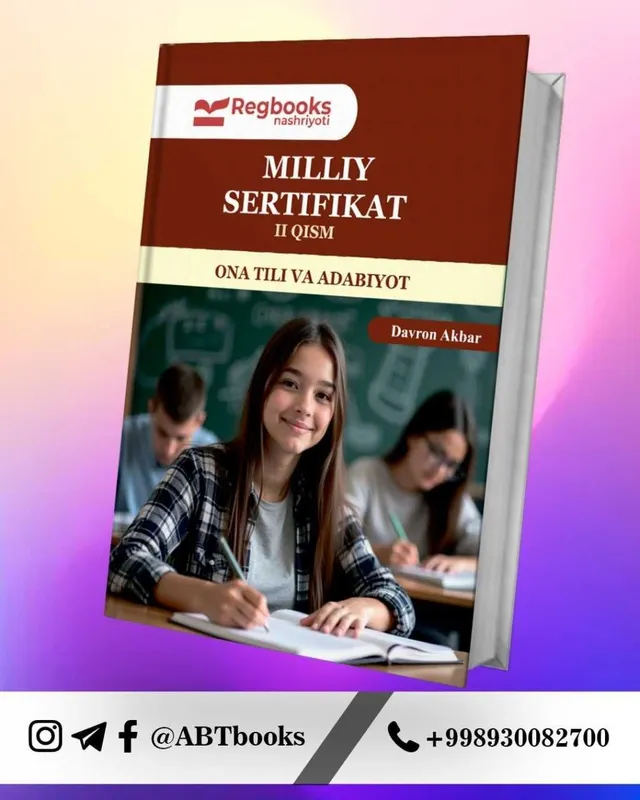 sertifikat tayyorlov kitoblar REG BOOKS — фото 6