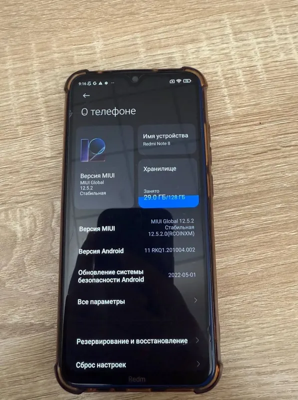 Продаётся телефон Redmi Note 8, состояние хорошее 1 Продаётся телефон Redmi Note 8, состояние хорошее 1