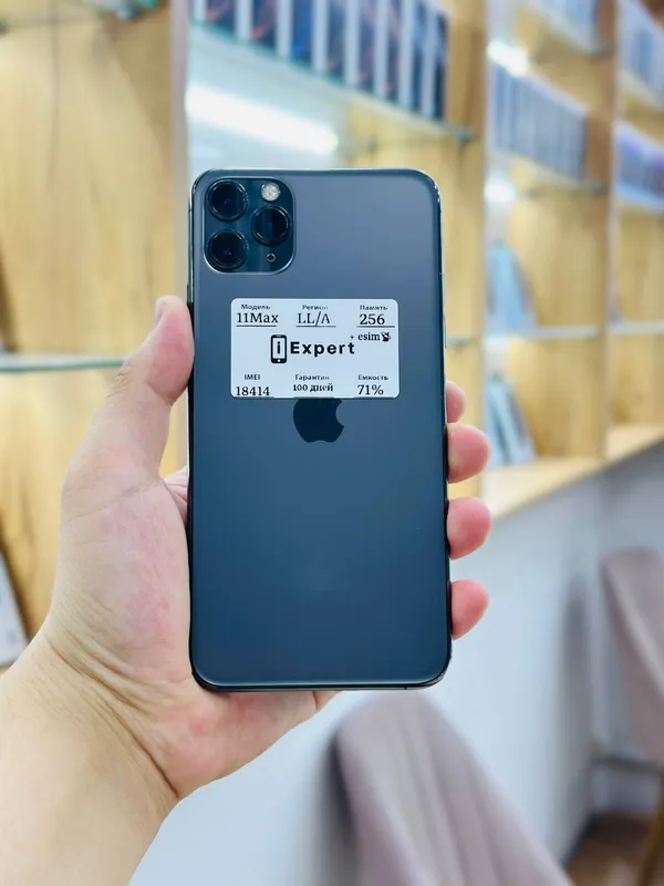 iPhone 11 Pro Max