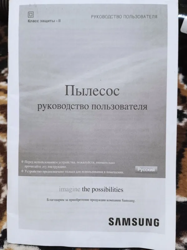 Пылесос,,Samsung". 1 Пылесос,,Samsung". 1