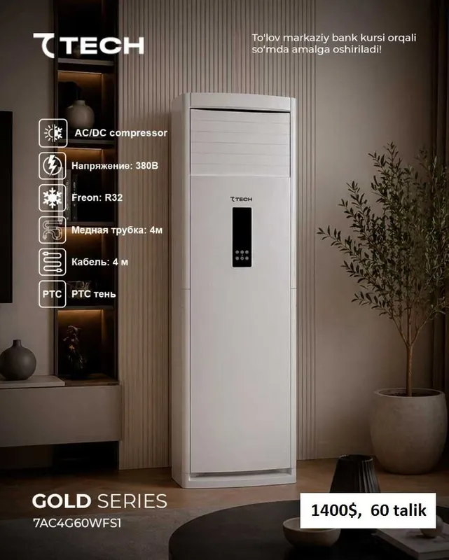 Колонный Кондиционер 7TECH. Арзон! Kolonnali Kondisioner SevenTech! — фото 5