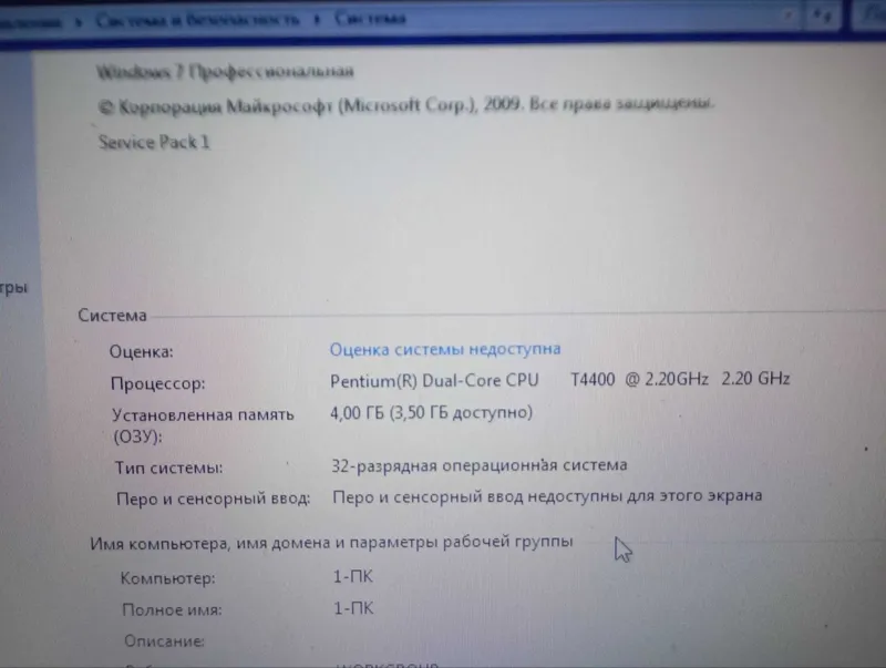 ноутбук АСУС недорого — фото 2