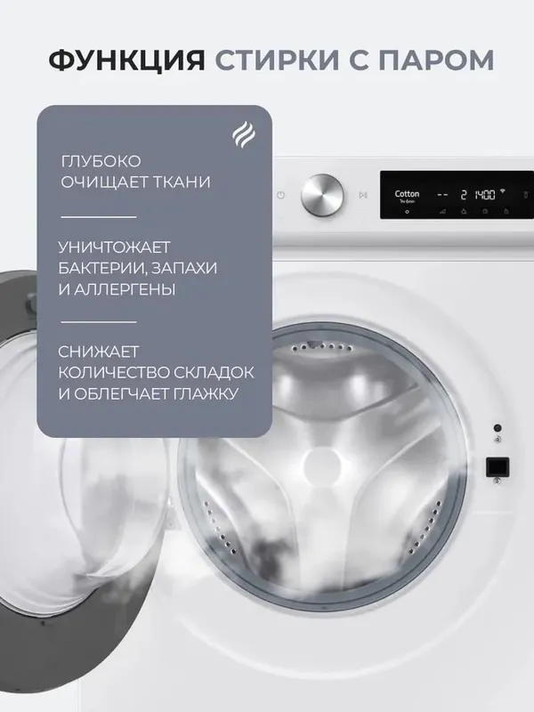 Samsung WD11DB7B85GWLD kir yuvish mashinasi — фото 3