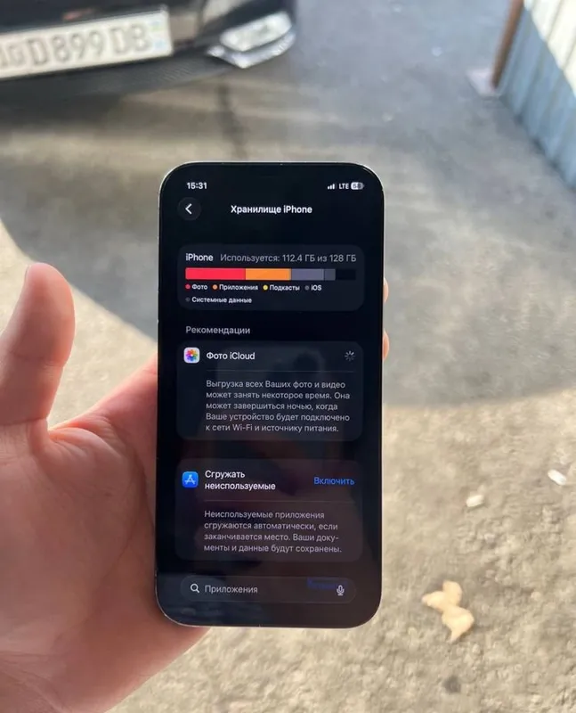 IPhone 12 Pro, 128 ГБ, 73% 6