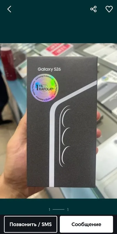 Продам свою новый мобильный телефон Samsung s26 Продам свою новый мобильный телефон Samsung s26