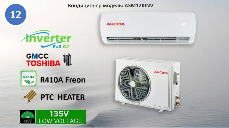 KONDITSANER ARZON NARX Кондиционера Оптим нархларда йетказиб берамиз 2 KONDITSANER ARZON NARX Кондиционера Оптим нархларда йетказиб берамиз 2