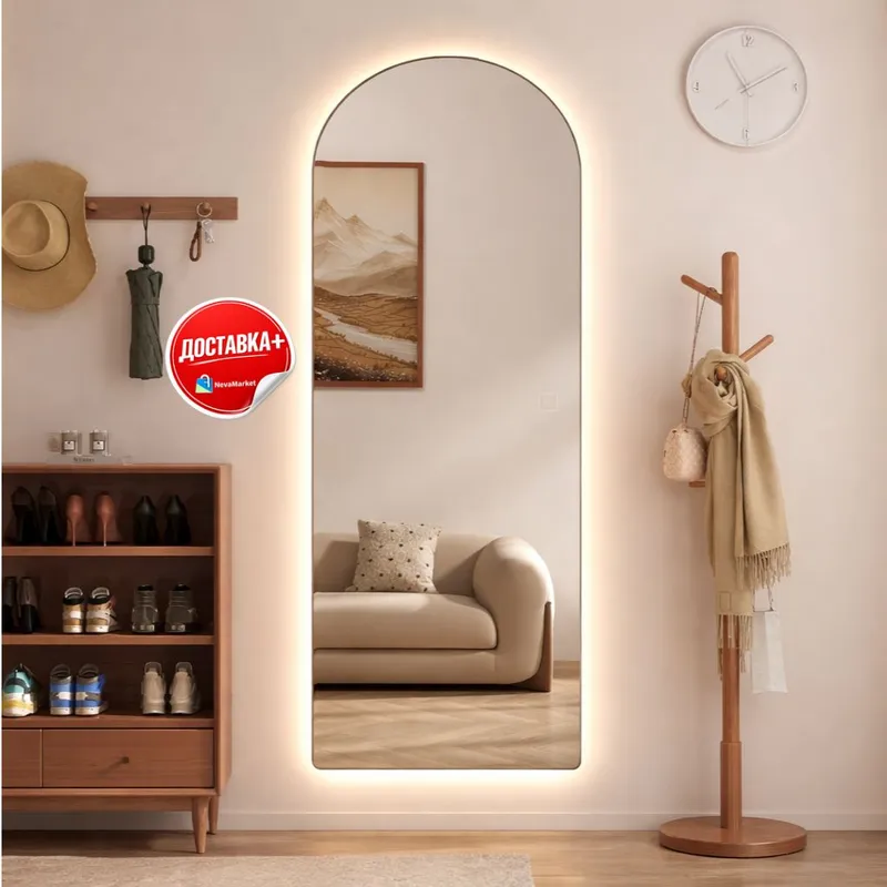 Зеркало настенное арочное с LED-подсветкой,