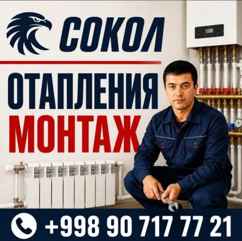 По городам Навоийской области 2 По городам Навоийской области 2
