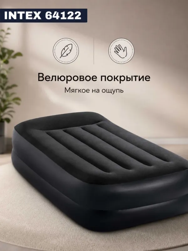 Inflatable bed 99x191x42cm, 64122 with headrest, built-in 220v pump 3