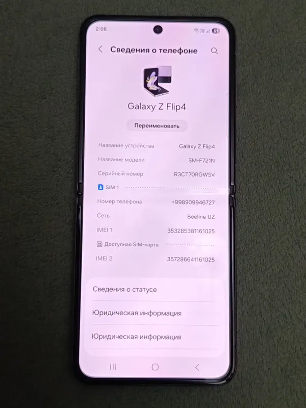 Galaxy flip 4 8/256 Корея 2 Galaxy flip 4 8/256 Корея 2