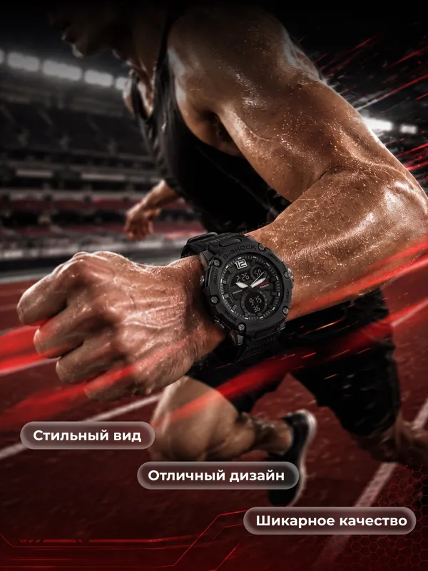 На продаже часы Casio G shock 4 На продаже часы Casio G shock 4