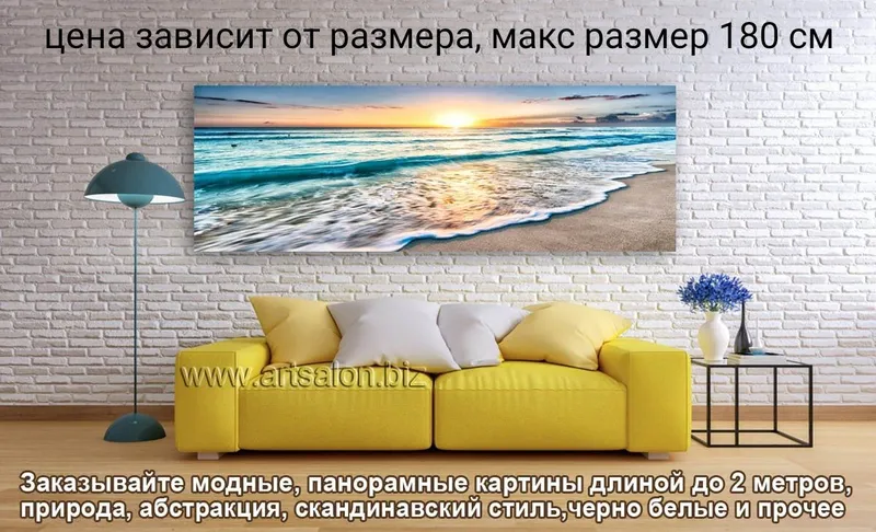 Модные картины, цена зависит от размера, вопросы в телеграм — фото 5